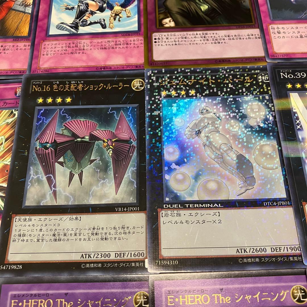 遊戯王　ピュアHERO デッキ　1103環境 アブソルートZERO ノヴァマスタ