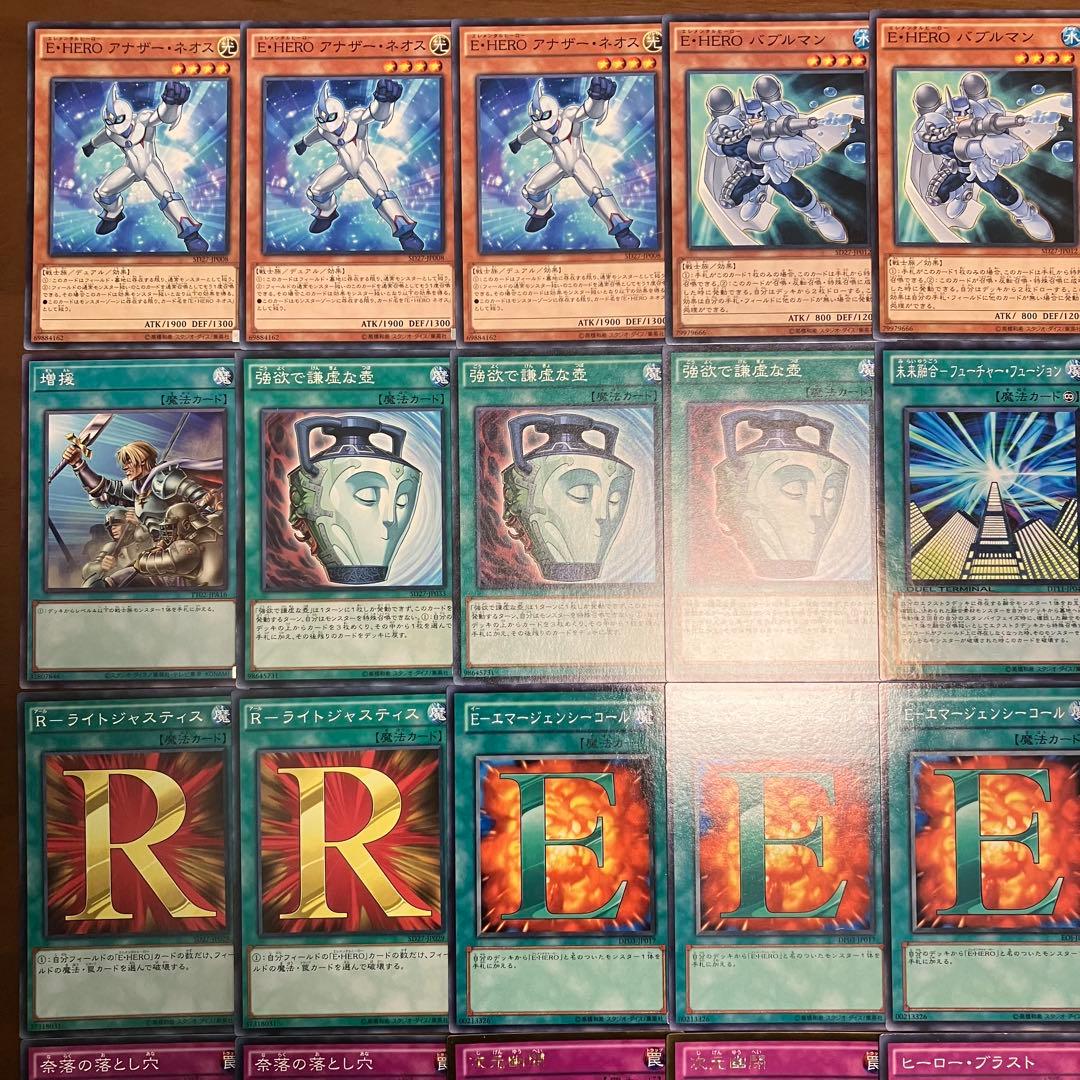 遊戯王　ピュアHERO デッキ　1103環境 アブソルートZERO ノヴァマスタ