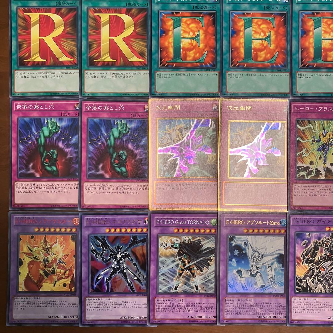 遊戯王　ピュアHERO デッキ　1103環境 アブソルートZERO ノヴァマスタ