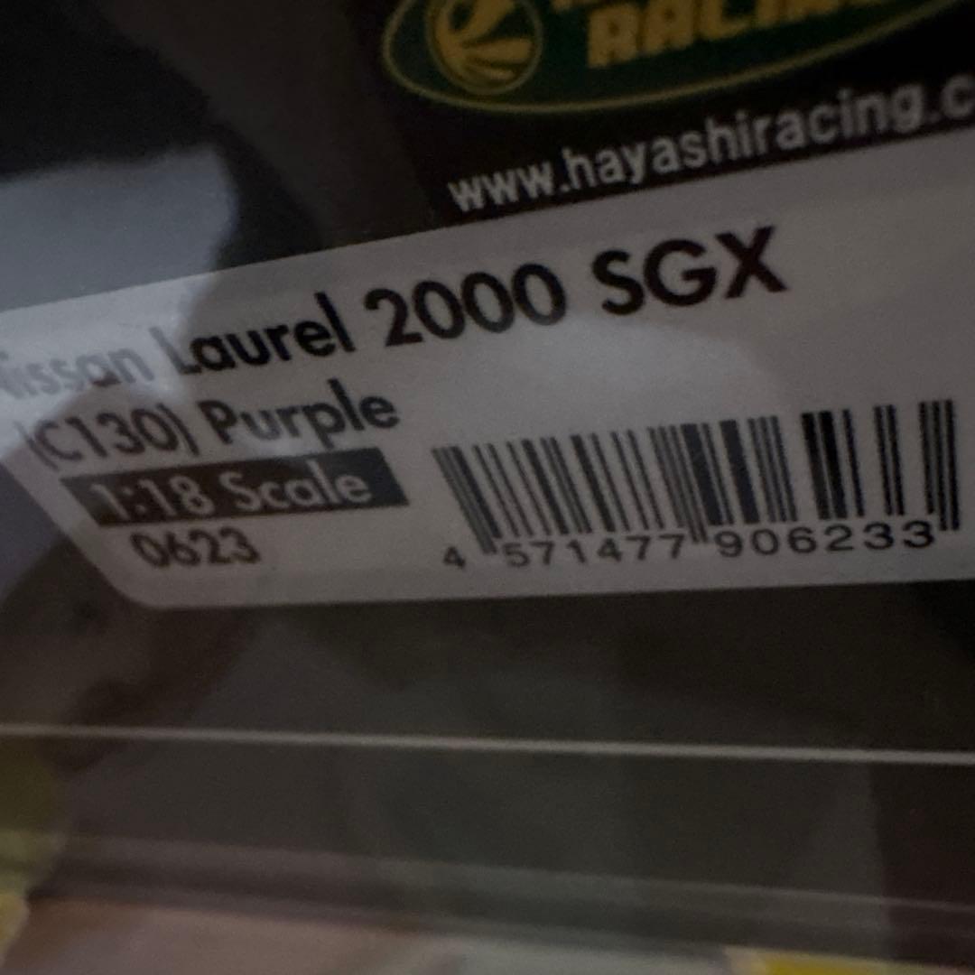 イグニッションモデル　1/18 日産ローレル2000SGX 0623