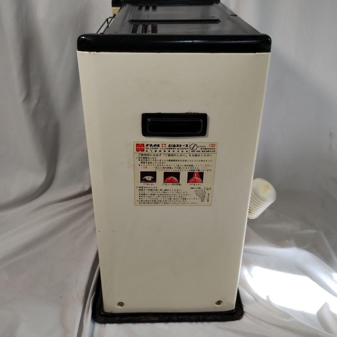 【引き取り限定】昭和レトロ ナショナル 石油ストーブ OS-2306R