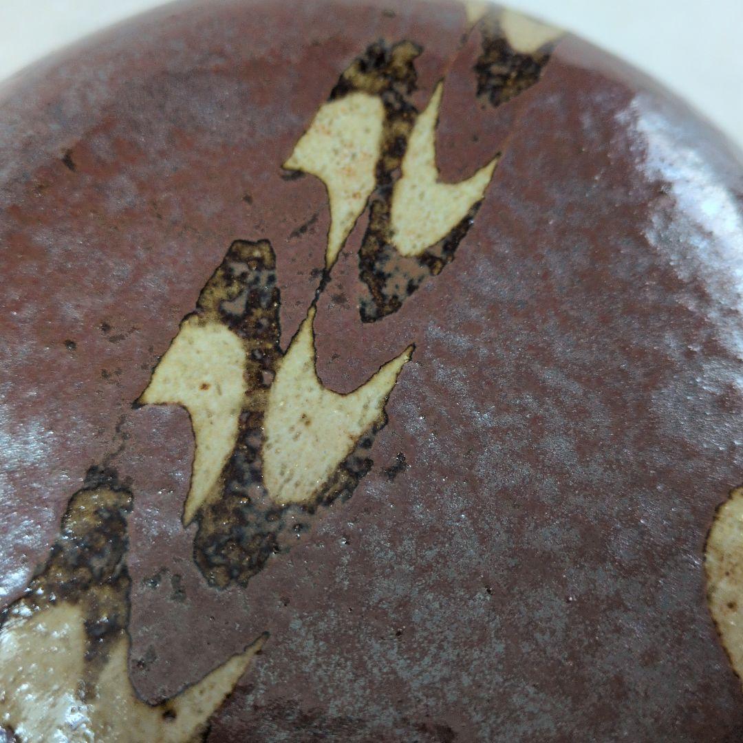 【練上手　鉢】勝久