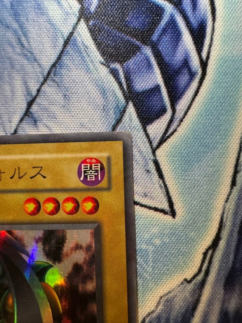 遊戯王　ブラッドヴォルス　パラレル　初期　希少