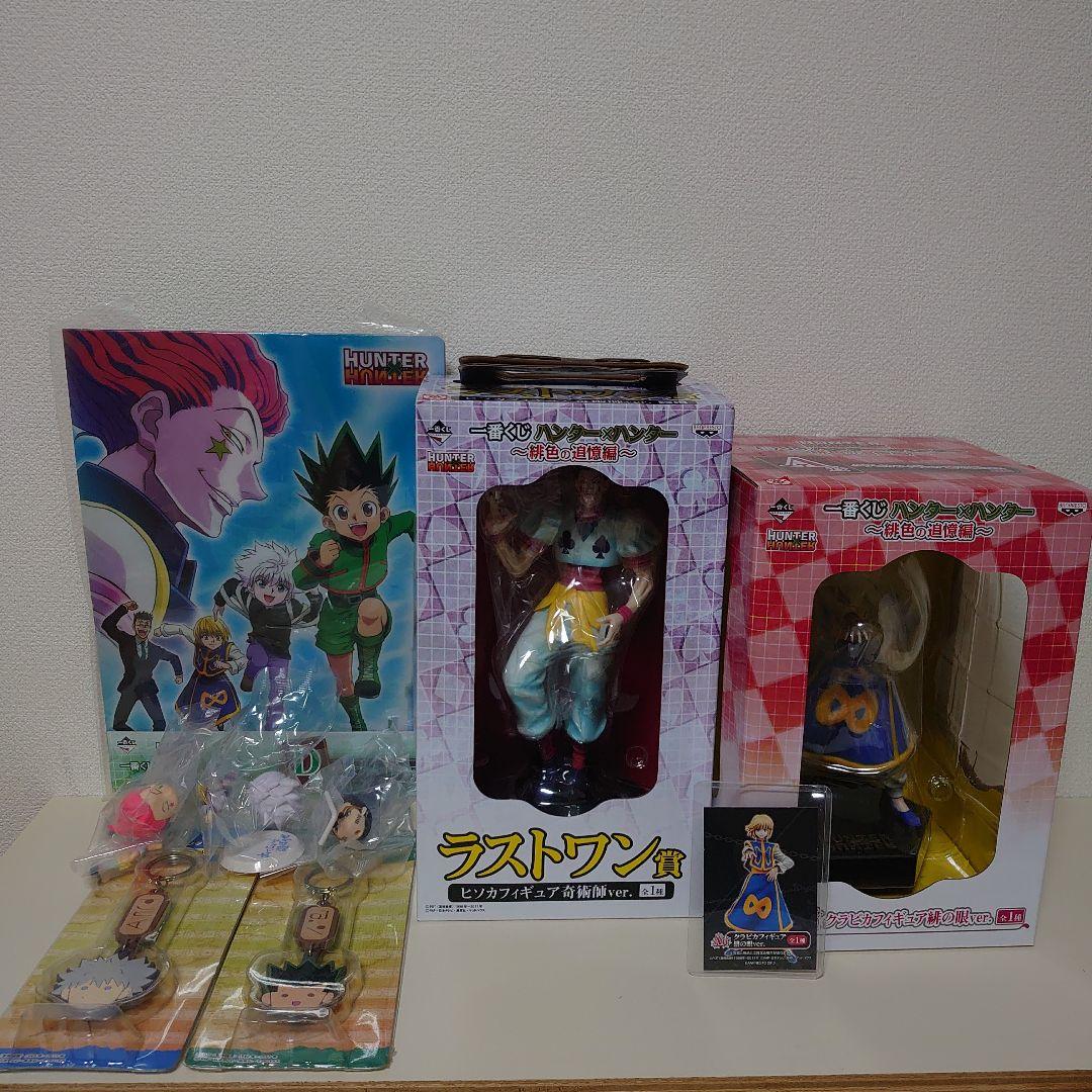 一番くじ　ハンター✕ハンター　A賞　クラピカ　ラストワン賞　ヒソカ　フィギュア