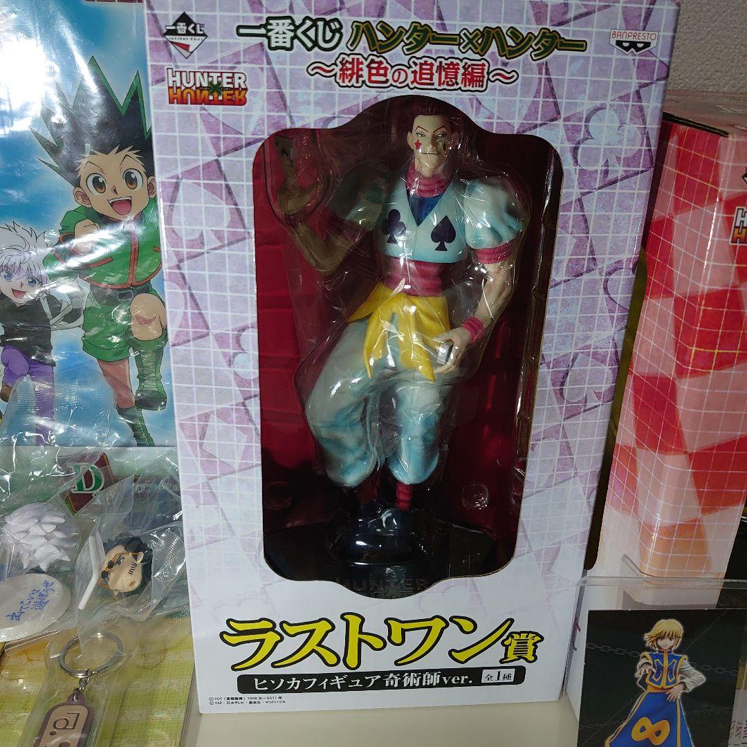 一番くじ　ハンター✕ハンター　A賞　クラピカ　ラストワン賞　ヒソカ　フィギュア