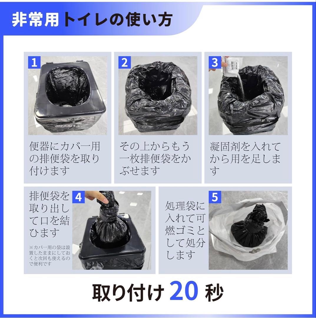 非常用 トイレ 凝固剤 １５年保存 99.8% 消臭効果 防災５０回 ６個セット