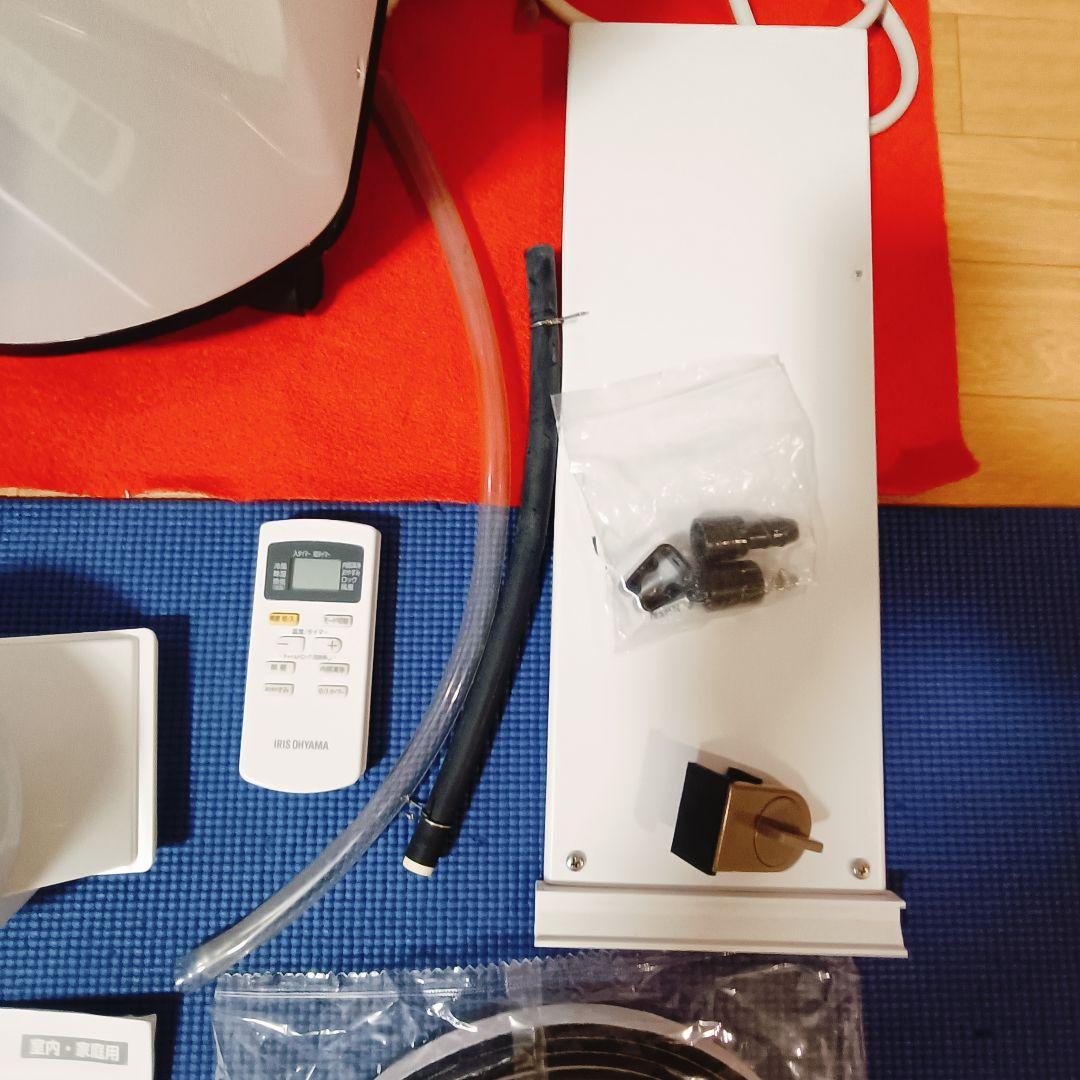 【送料込み】アイリスオーヤマ　スポットクーラー　 IPP-2221G　リモコン付