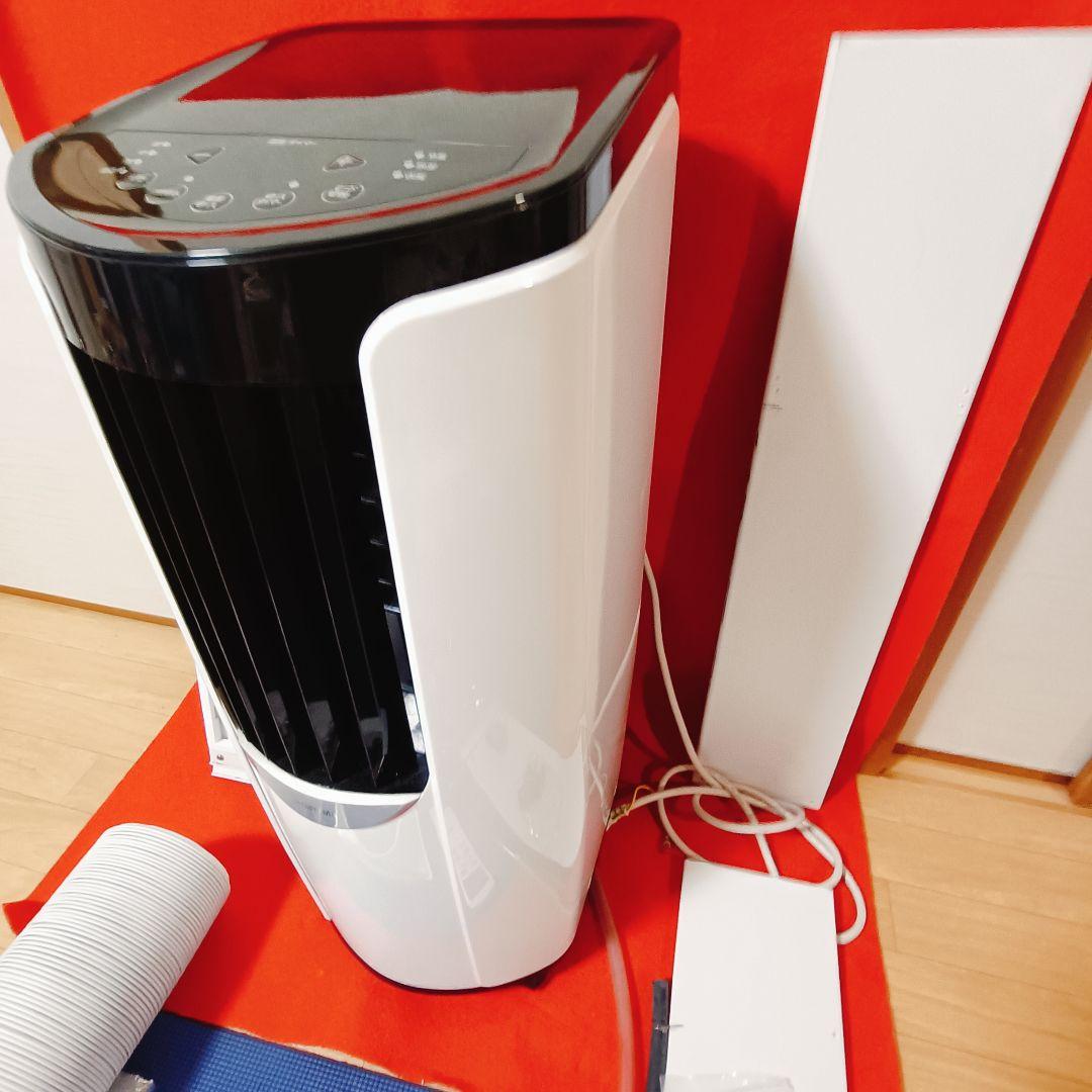 【送料込み】アイリスオーヤマ　スポットクーラー　 IPP-2221G　リモコン付