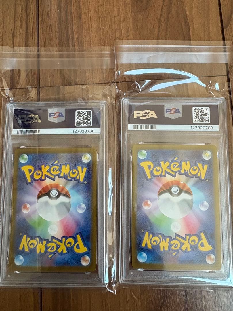 ピカチュウ　AR PSA10 連番　Vユニ収録