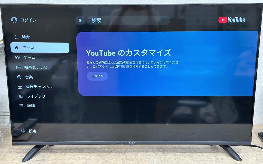 ■SmaTY■動画配信サービス　チューナーレス　スマートテレビ　2023年製