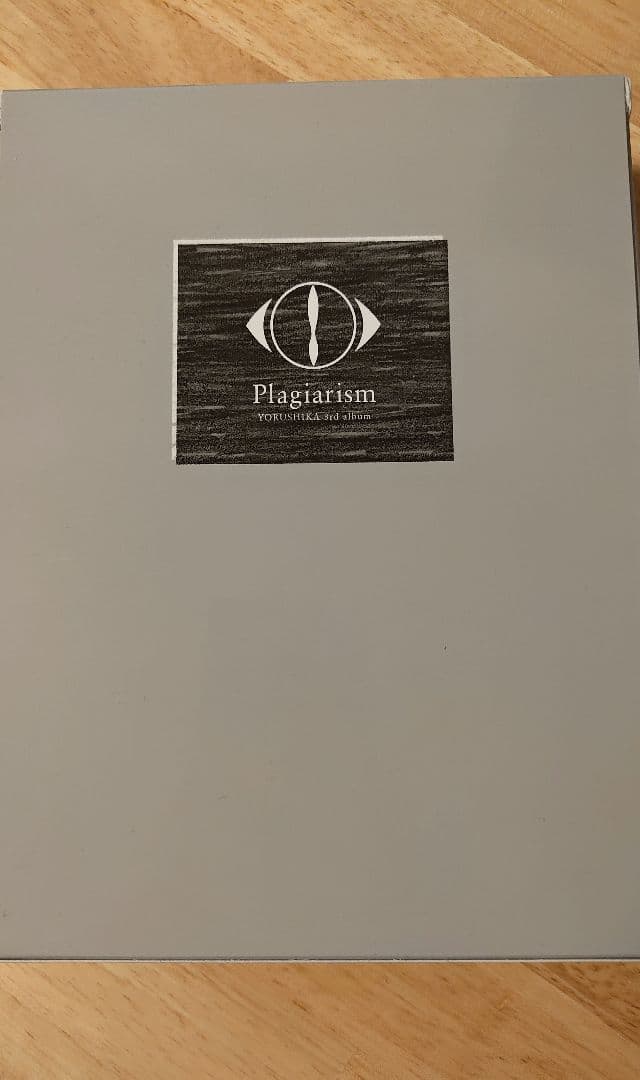 ヨルシカ 盗作 初回限定版付属 カセットプレイヤー