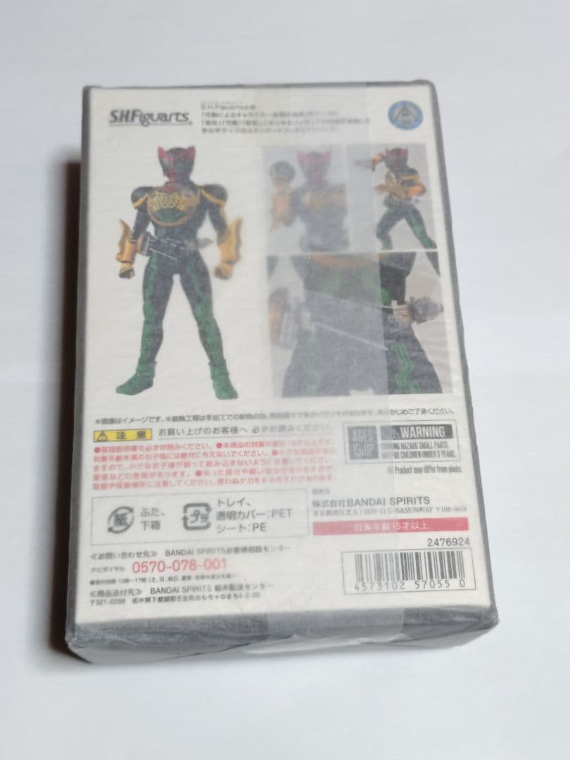 【新品未開封】仮面ライダーオーズ タトバコンボ 真骨彫 フィギュアーツ