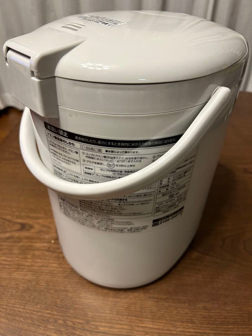 象印電動ポット　大容量5L