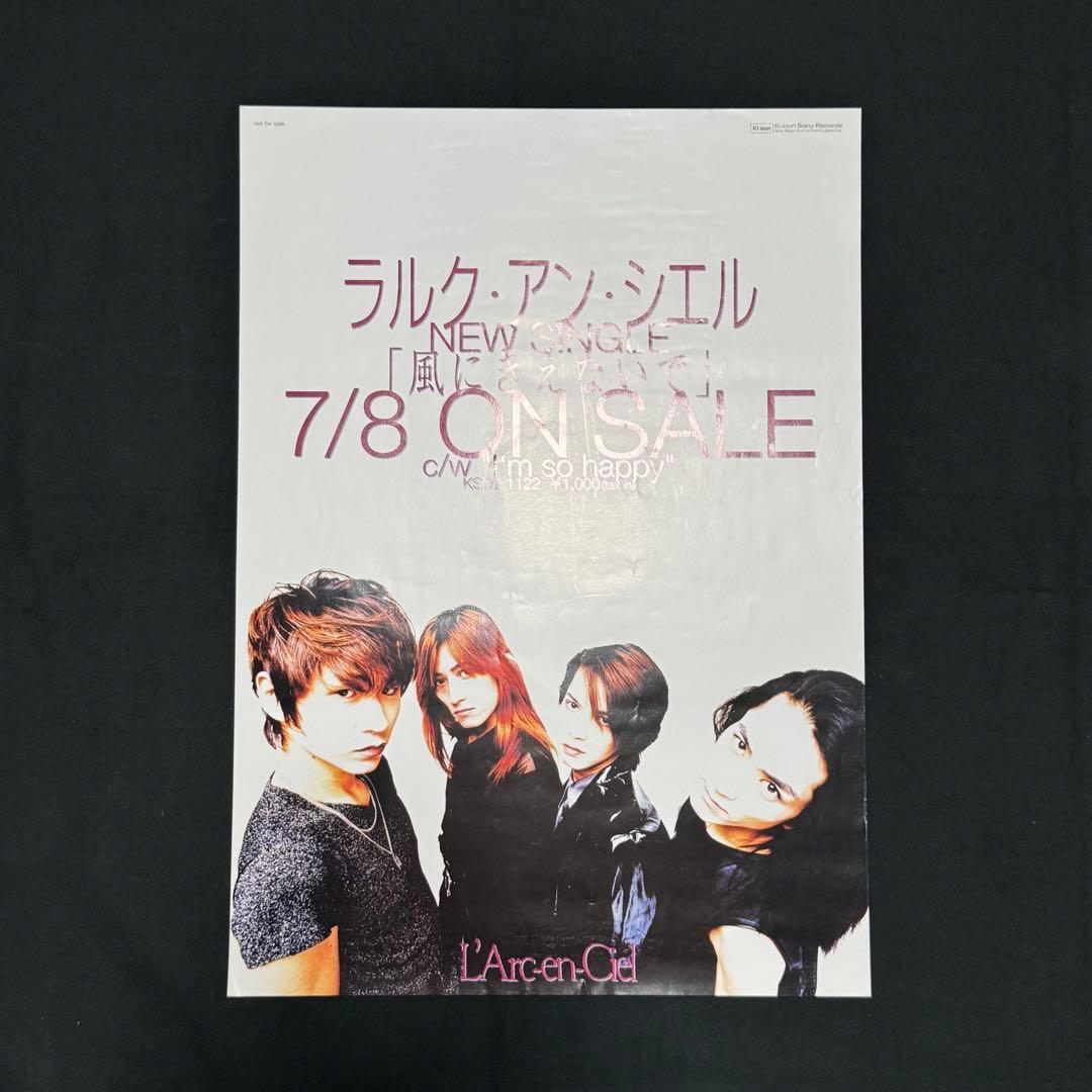 L'Arc-en-Ciel 風にきえないで　店頭告知ポスター