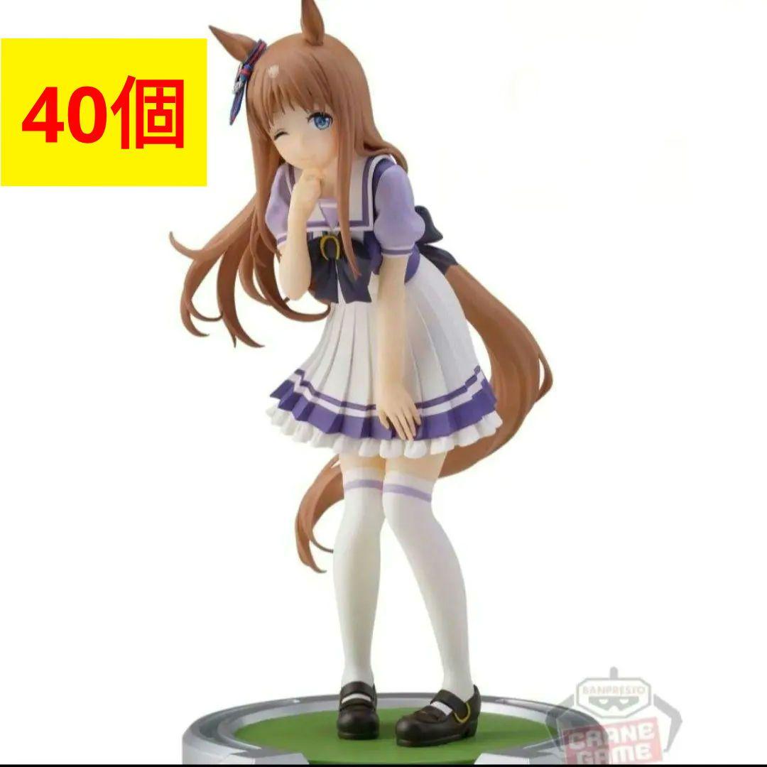 ウマ娘 グラスワンダー フィギュア 40個セット 新品未開封