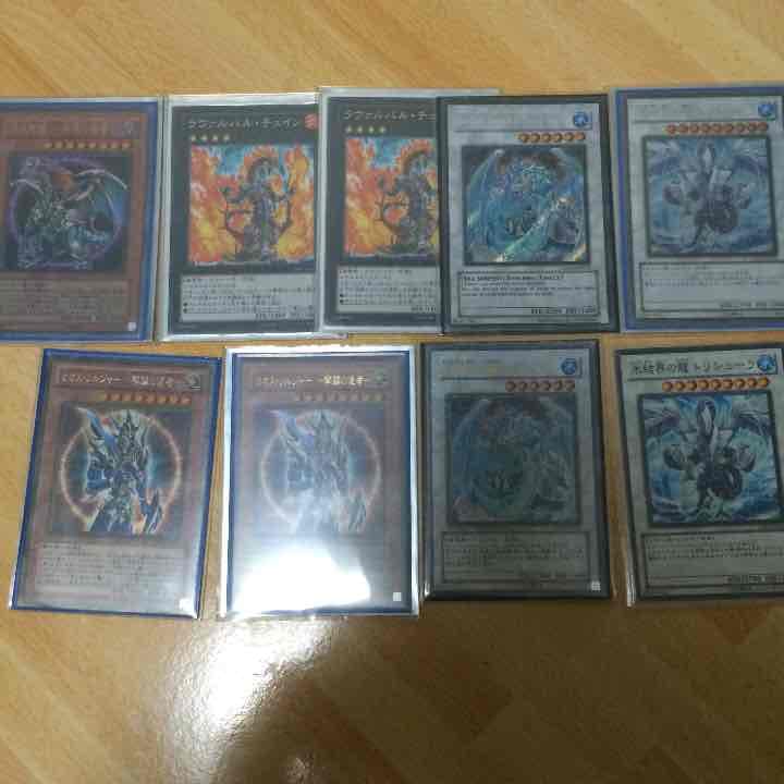 遊戯王 汎用パーツ