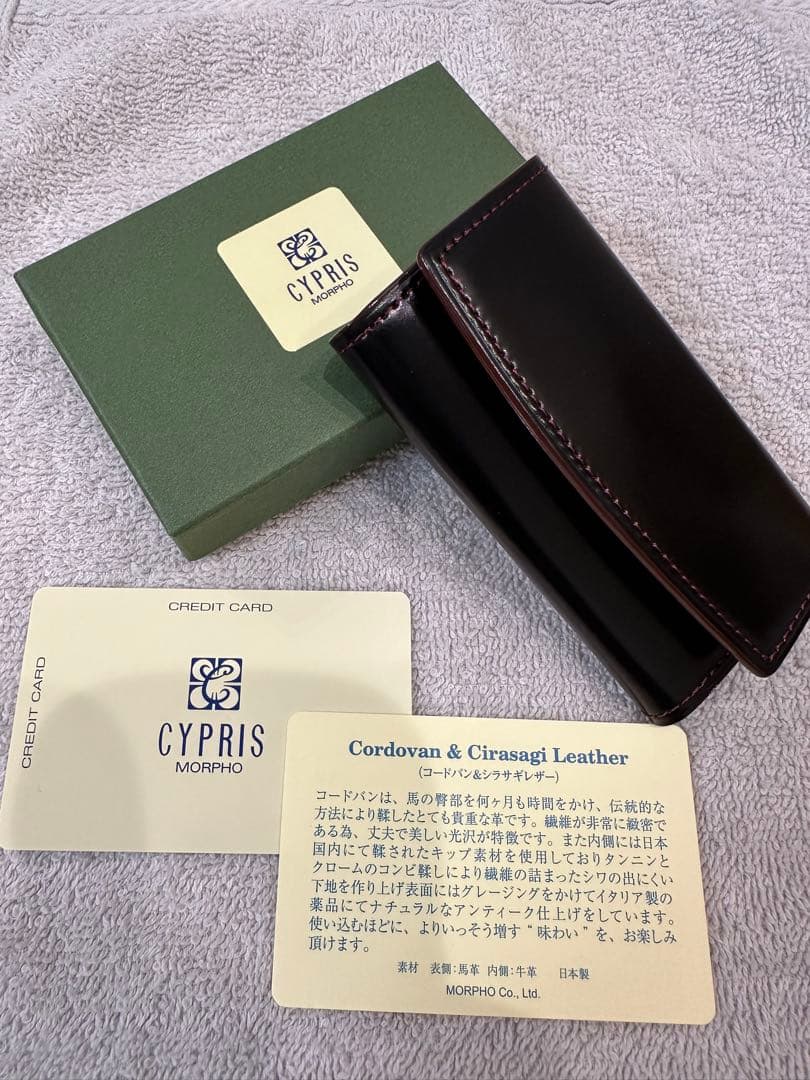 ★新品・未使用★ コードバン　シラサギレザー　キーケース　CYPRIS キプリス