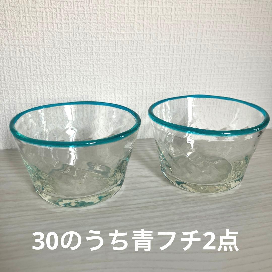 30, 38【S】 小谷眞三 グラス,小鉢2セット