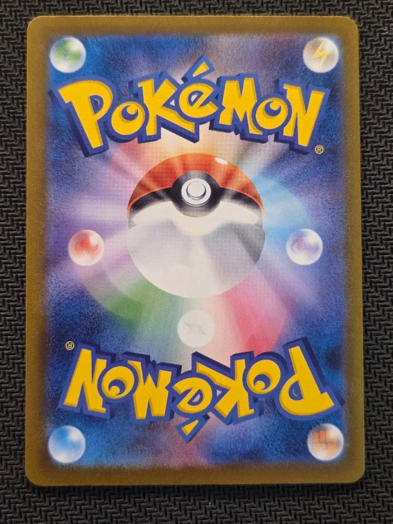 ポケモンカード　メガゲンガーex SAR MEGAドリームex