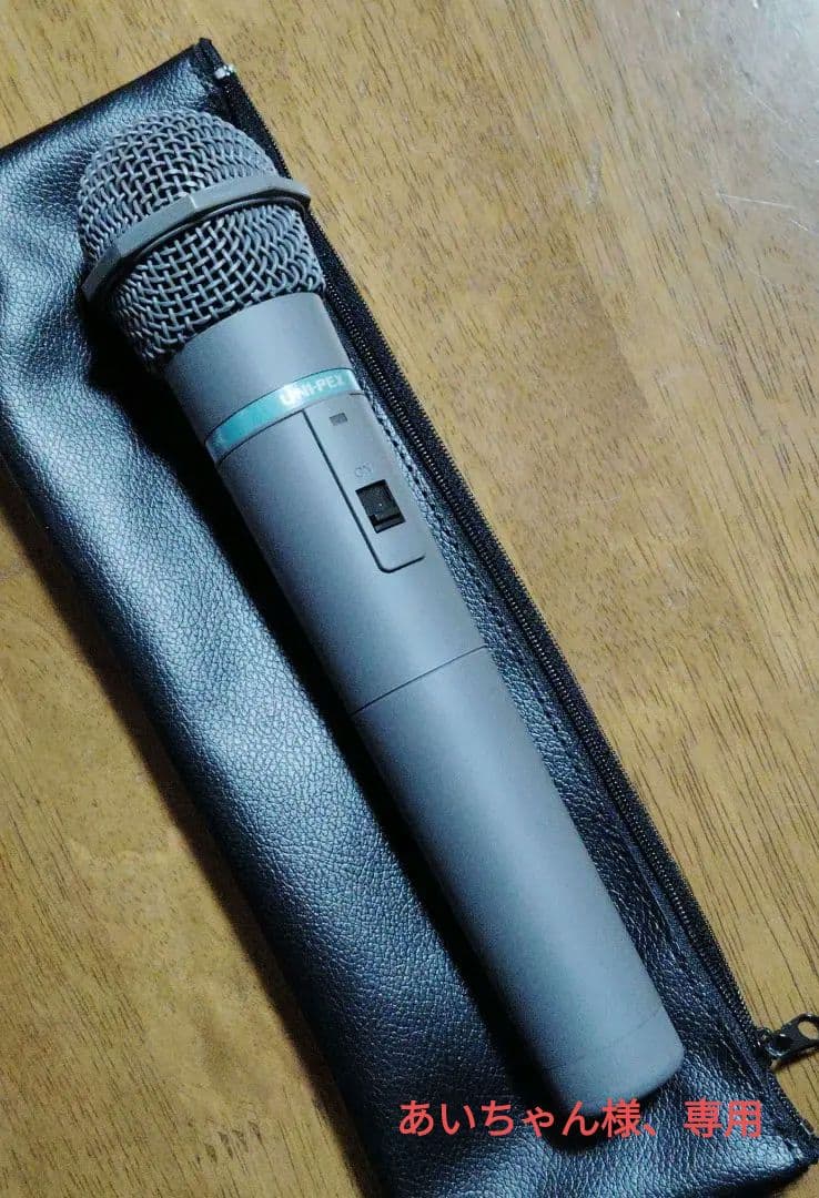 UNI-PEX製ワイヤレスマイク WM-3000A