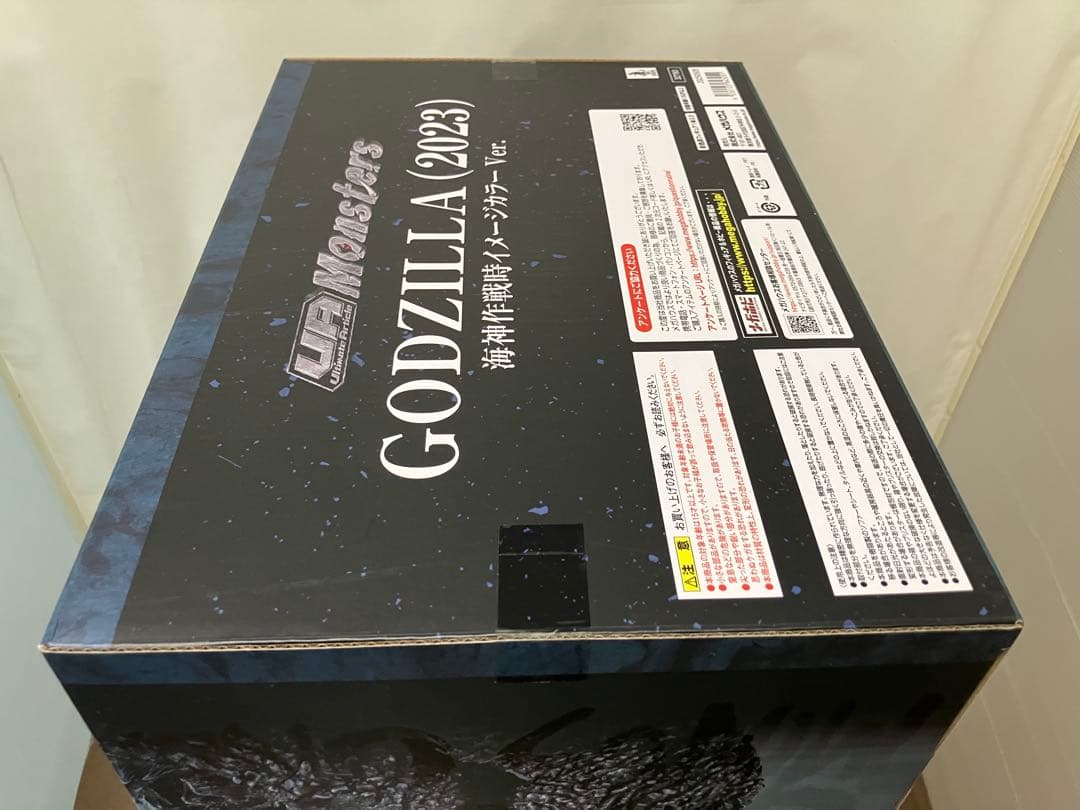 【未開封】UA Monsters ゴジラ-1.0海神作戦時イメージカラーVer