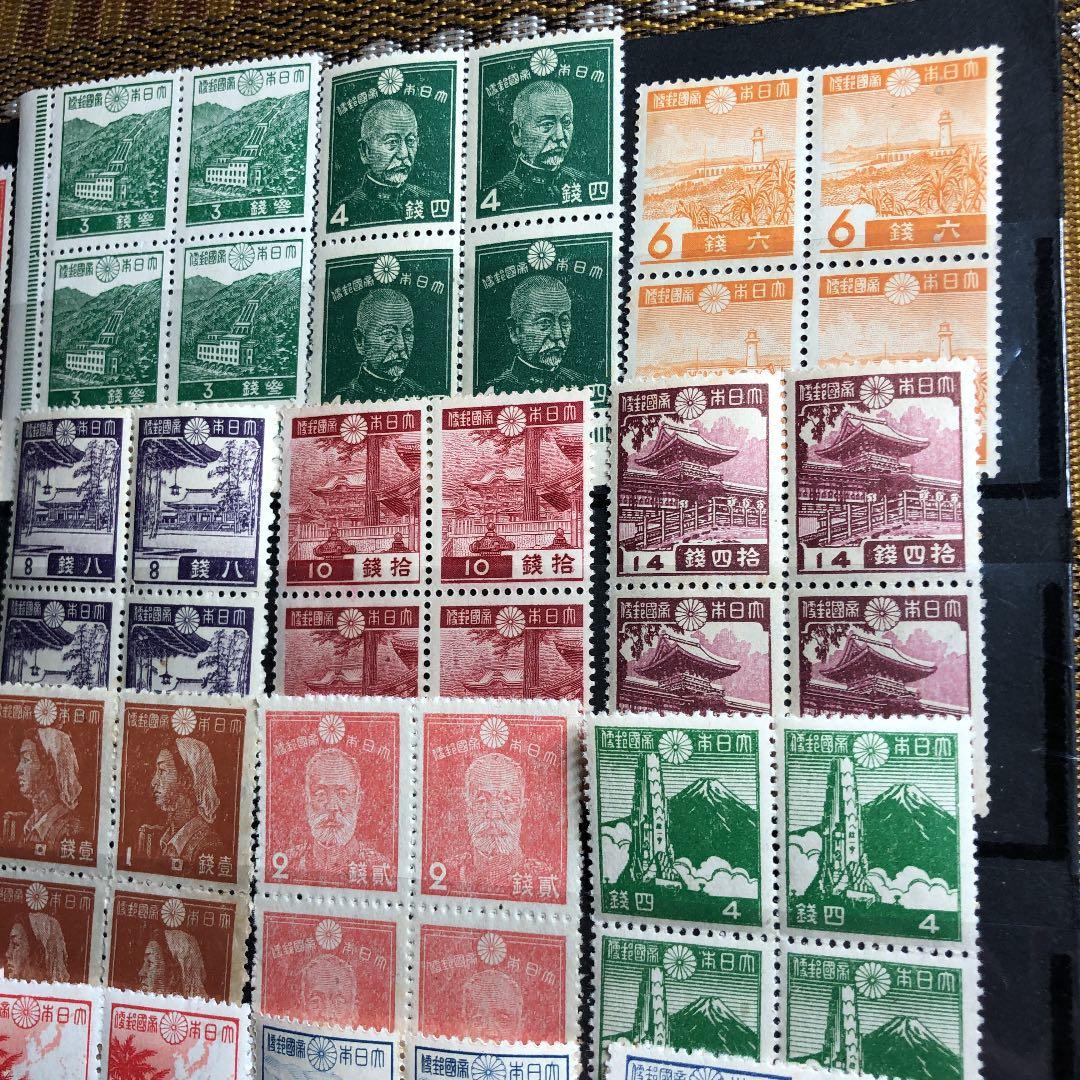大コレクション！昭和12年〜22年 昭和切手、新昭和切手32種4枚田型計128枚