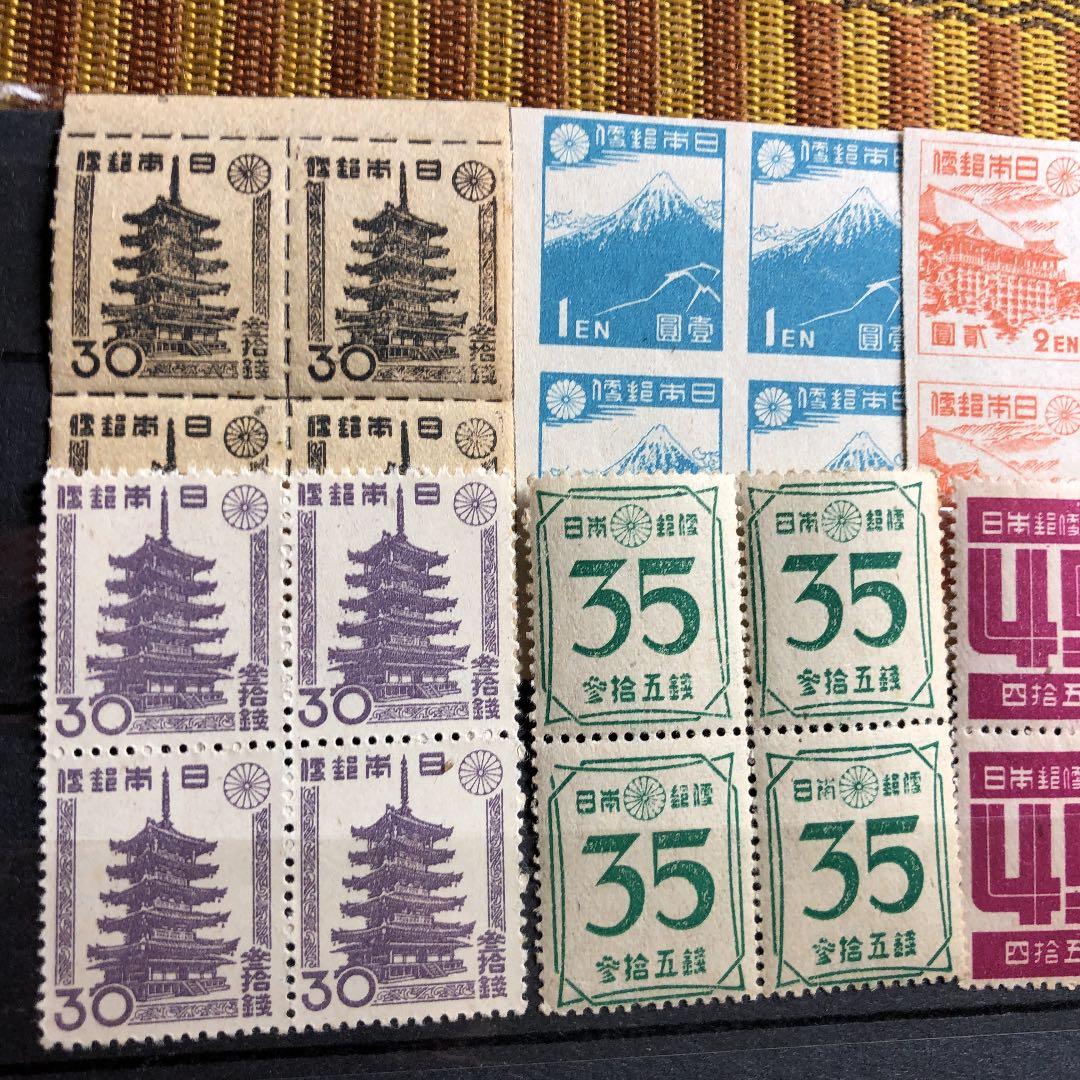 大コレクション！昭和12年〜22年 昭和切手、新昭和切手32種4枚田型計128枚