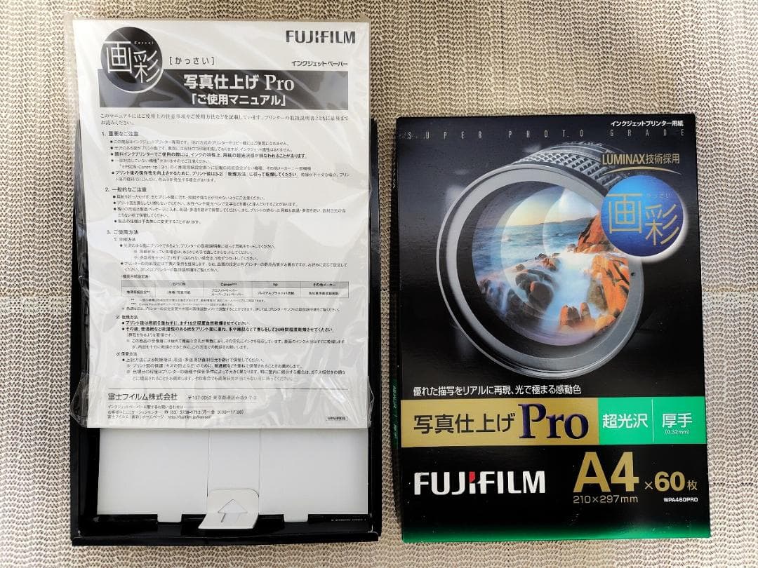 FUJIFILM 写真仕上げPro A4 60枚　超光沢　厚手