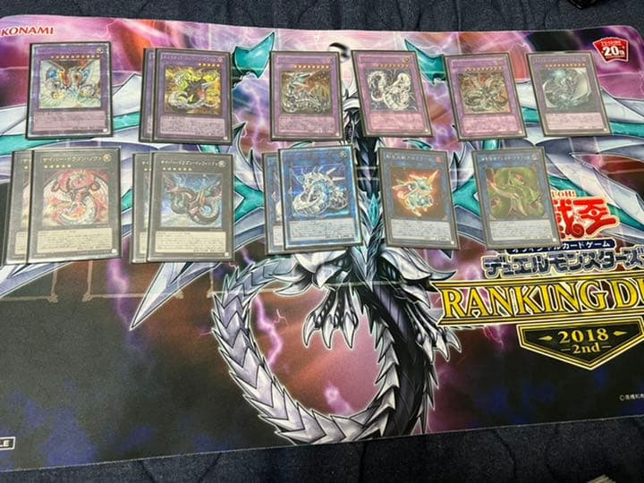 遊戯王　表裏サイバー流デッキ　超高レアリティ