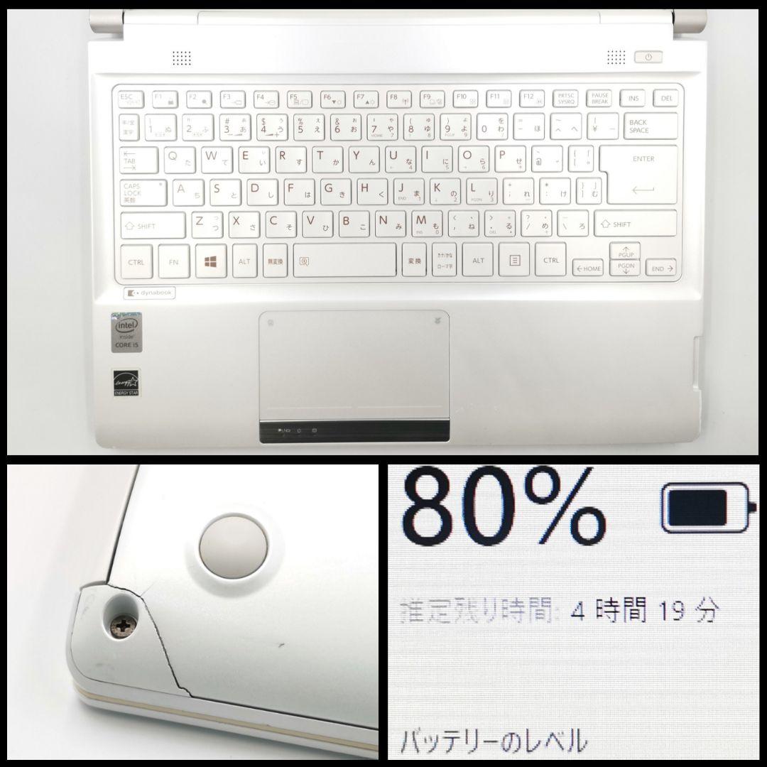 ホワイトカラー♥ Windows11 ノートパソコン 東芝 カメラ付き