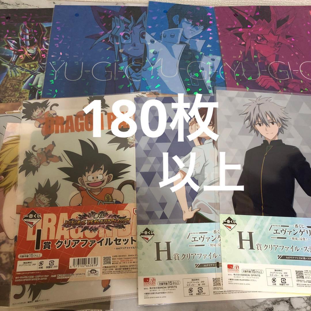 クリアファイル　大量　まとめ売り　アニメ　キャラクター