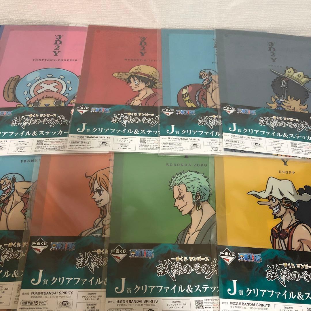 クリアファイル　大量　まとめ売り　アニメ　キャラクター