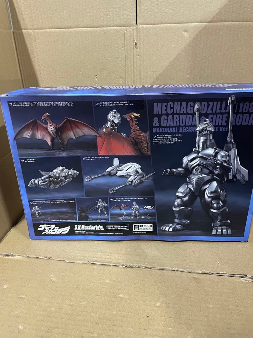 メカゴジラ&ガルーダ&ファイアーズ 幕張決戦Ver.バンダイスピリッツ