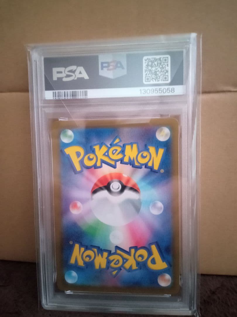 ピカチュウ218sv-p psa10 ポケカの夏がキタ PROMO