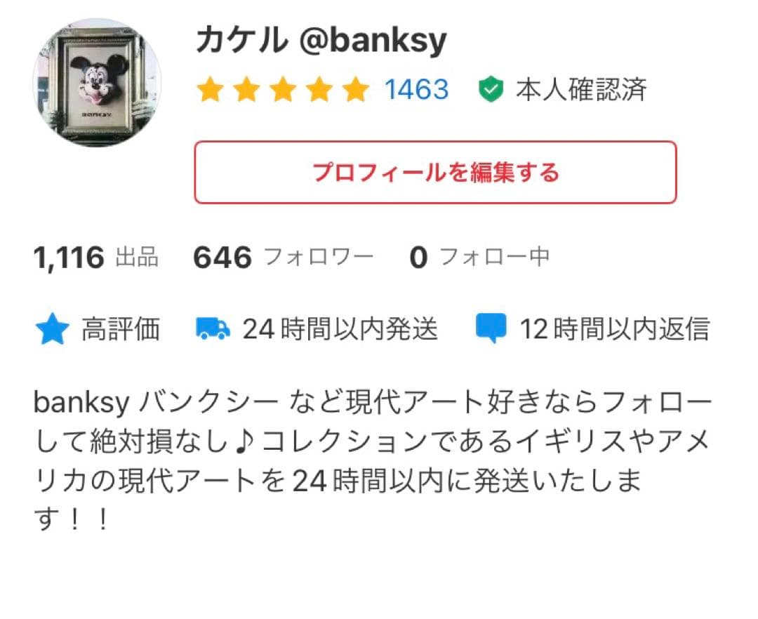 banksy バンクシー walled off hotel BOX set