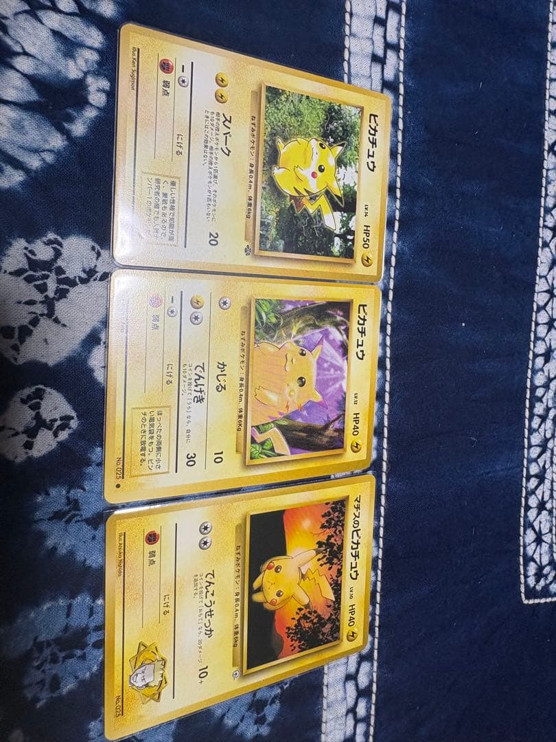 ポケモンカード旧裏　まとめ売り　引退品　値下げ依頼⭕️