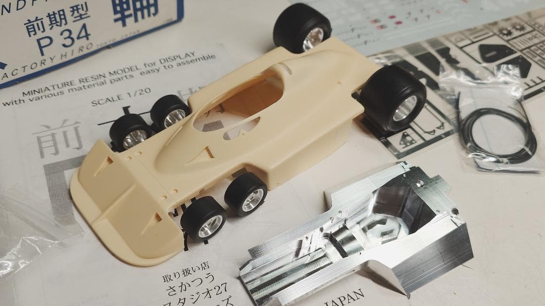 a*i様 モデルファクトリーヒロ　P34前期 1977年