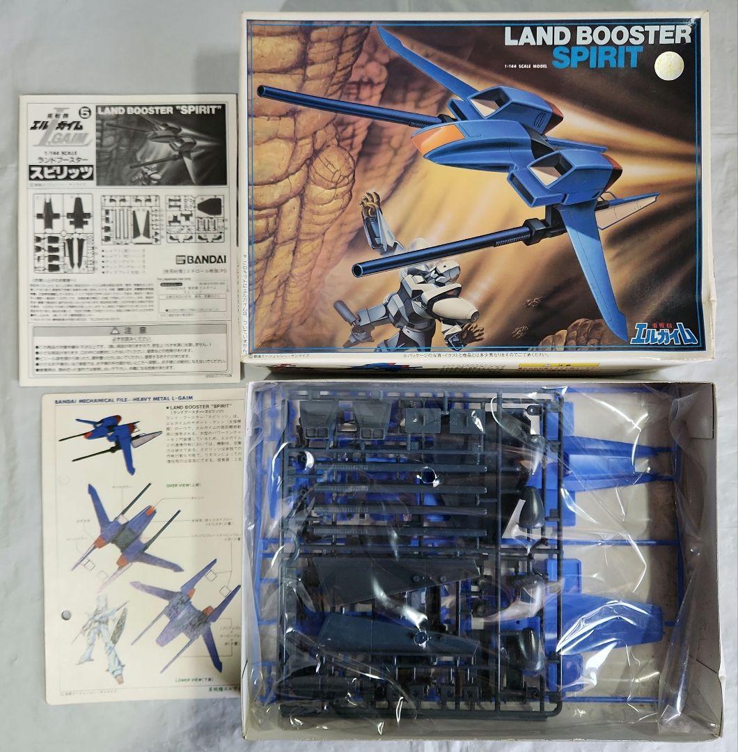 1/144「重戦機エルガイム × 4種セット」バンダイ