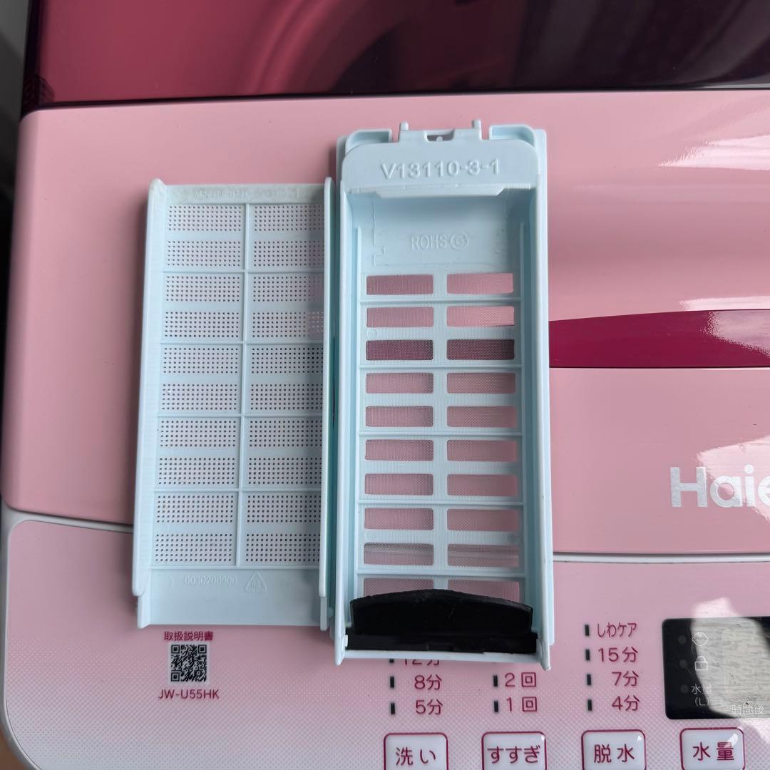 りん@プロフ必読専用C7437★2021年製美品セット★ハイアール　冷蔵庫洗濯機