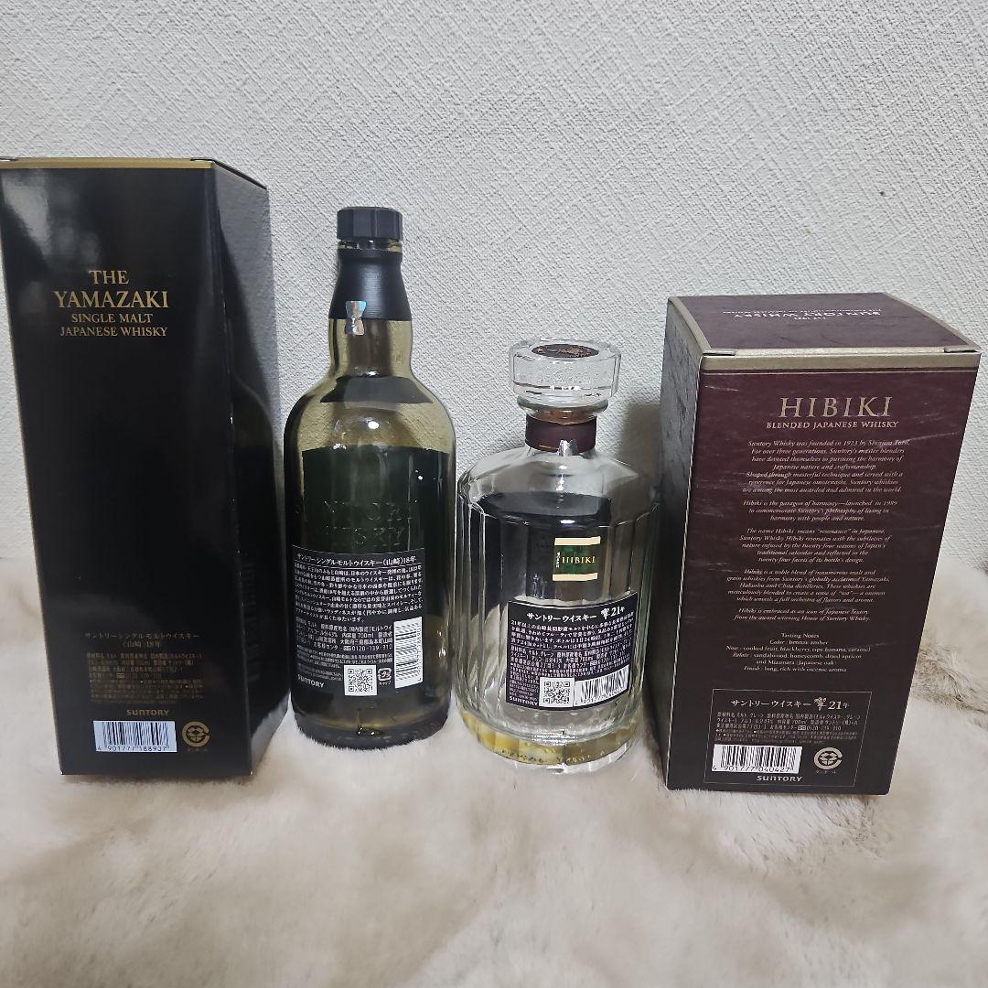 サントリー、山崎18年 & 響21年 ウイスキー 空瓶空箱セット