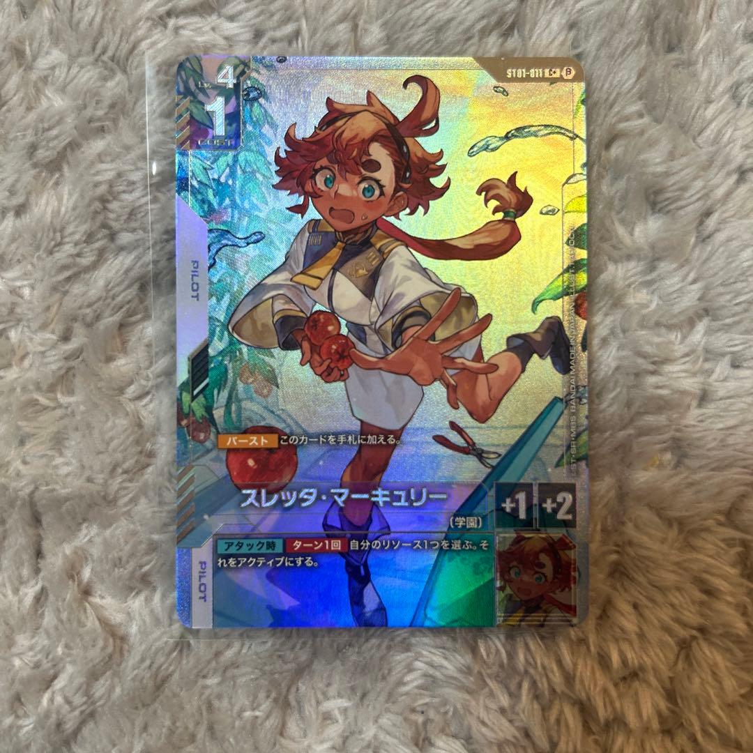 ガンダムカードゲーム スレッタ‪・マーキュリー パラレル β版 1枚