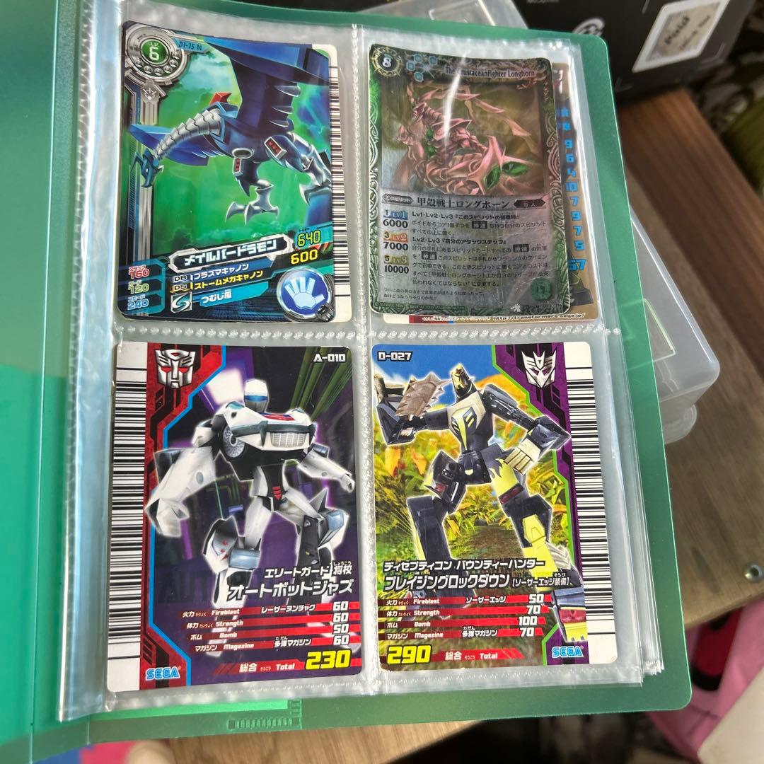 カードトランスフォーマー７枚