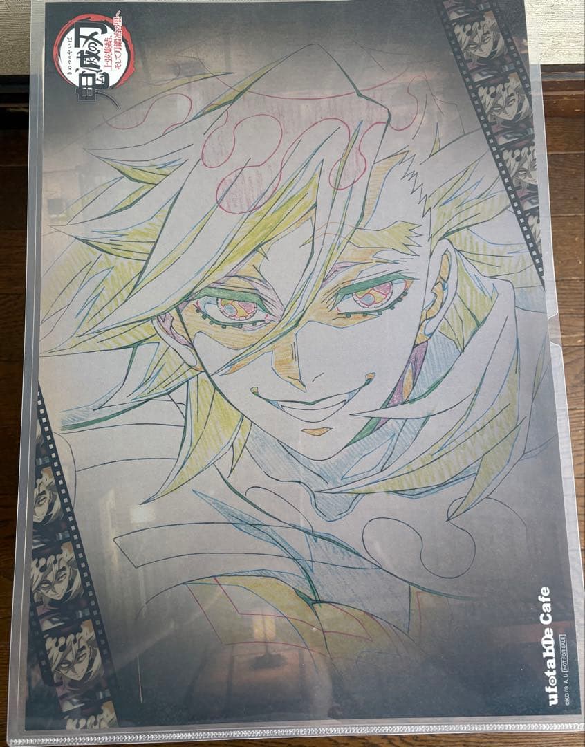 鬼滅の刃　童磨 ufotable cafe ランチョンマット