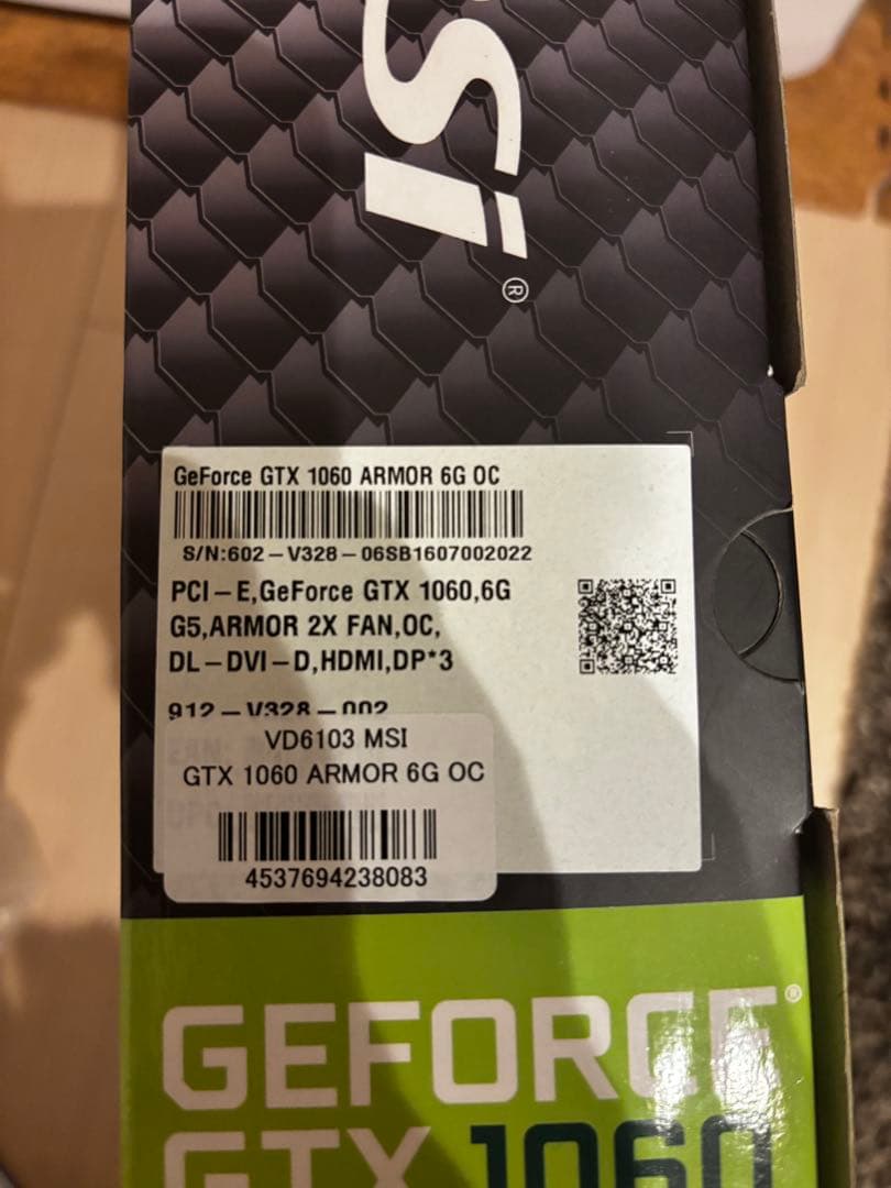 グラフィックボード・グラボ・ビデオカード MSI GeForce GTX 1060 ARMOR 6GB OC