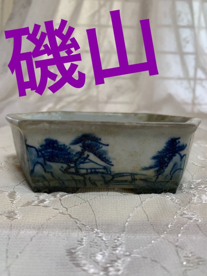 磯山　六角　絵鉢　盆栽鉢