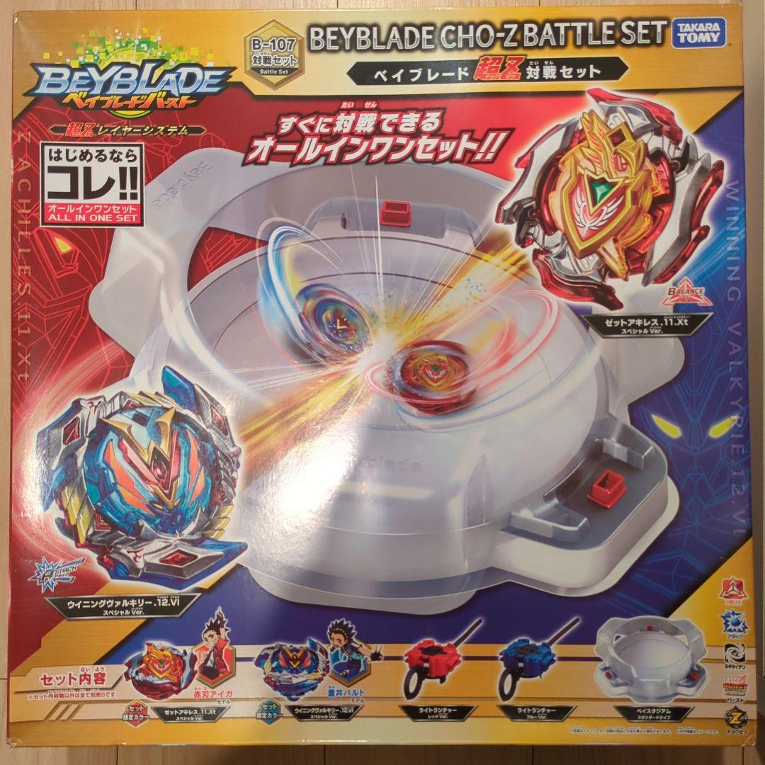 ベイブレードバーストB-107対戦セット