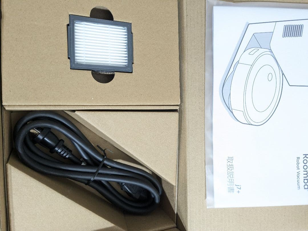 【未使用】iRobot Roomba　ルンバj7+　掃除　クリーナー　ロボット