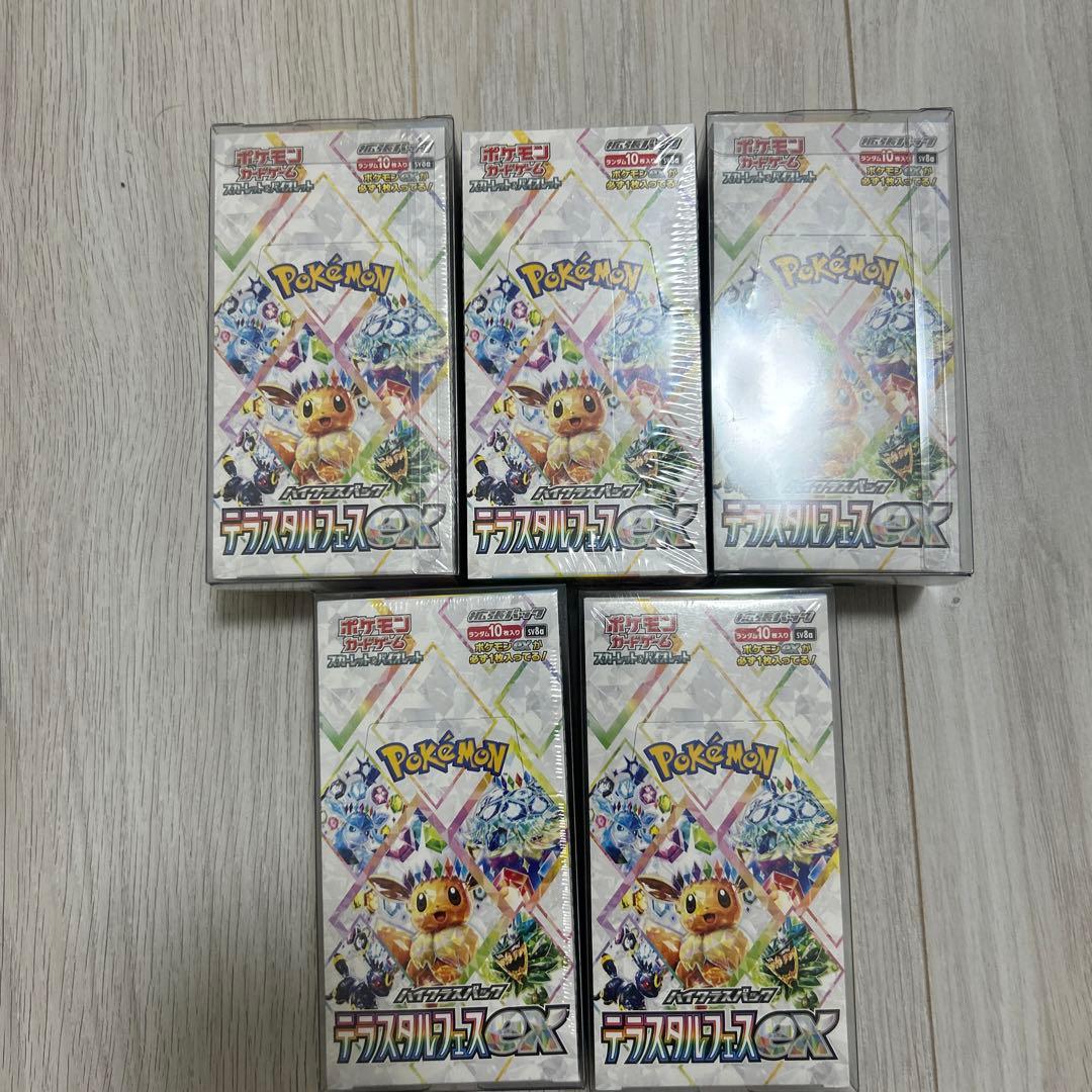 テラスタルフェスex シュリンク付き5ボックス