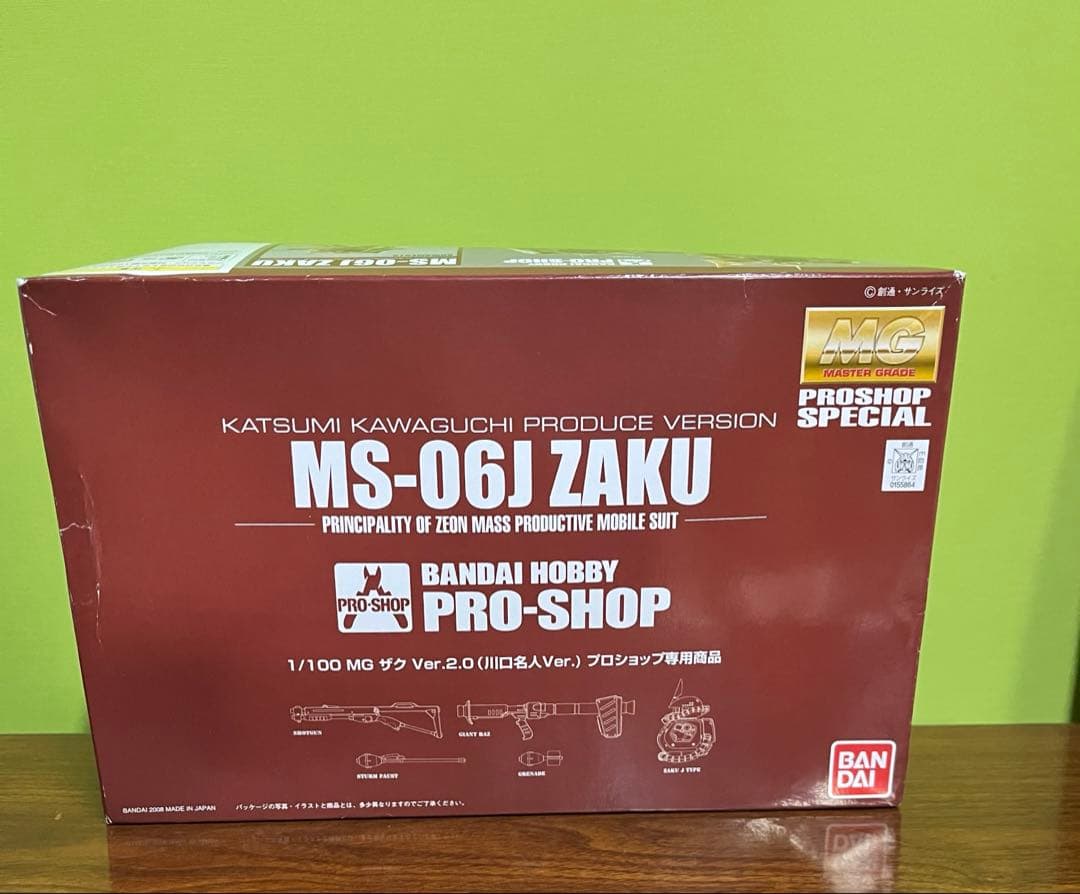 川口名人プロショップ専用MG MS-06J ザクII Ver.2.0