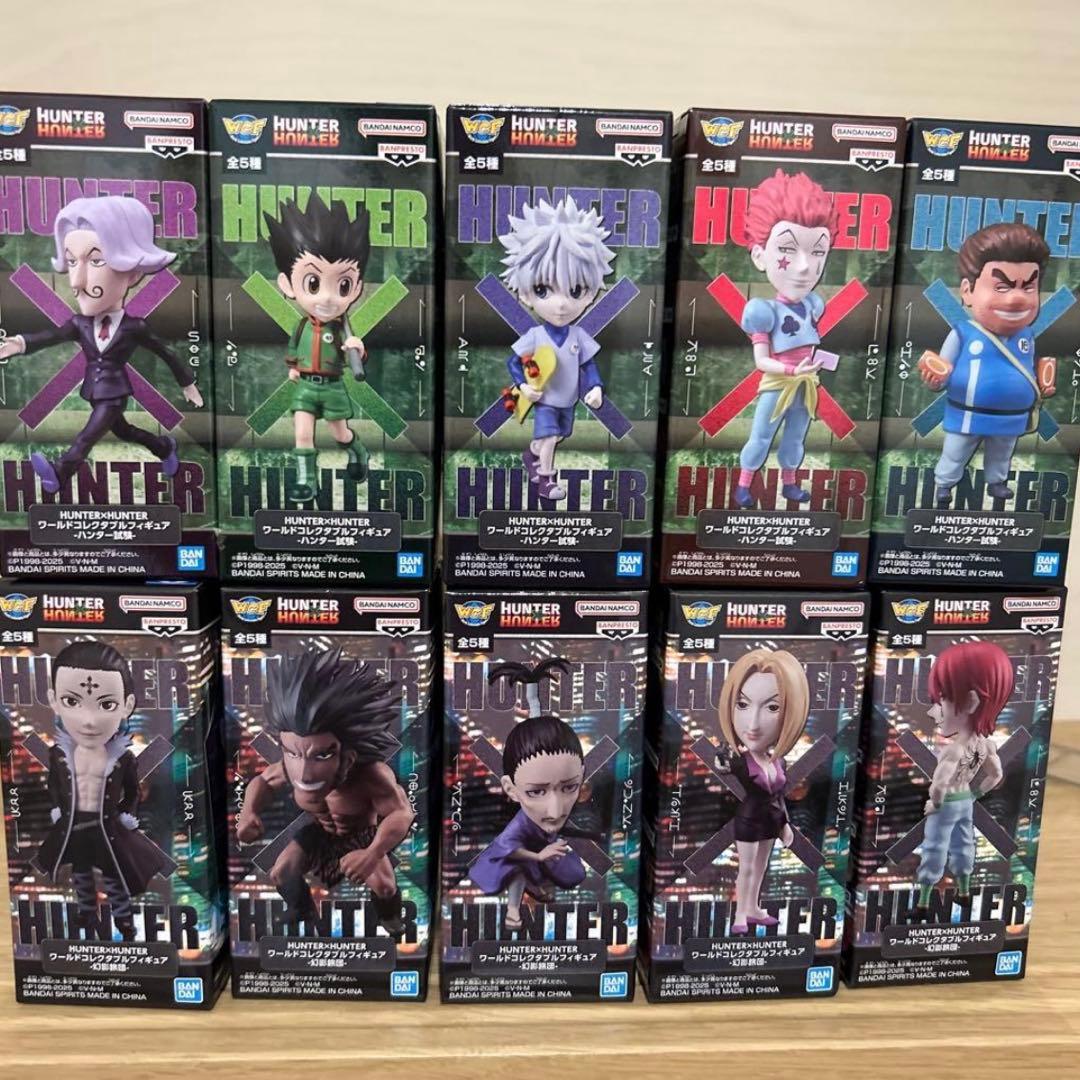 最安！HUNTER×HUNTER ワールドコレクタブル 10体セット